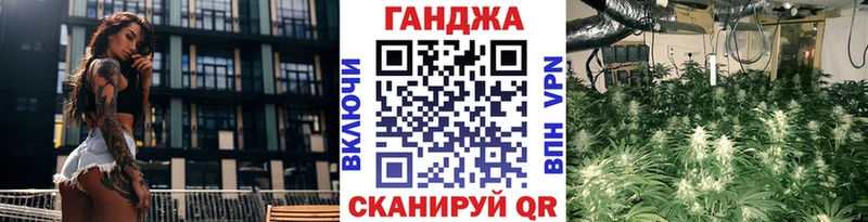 Купить закладку Губкинский ГАШИШ  Конопля  МЕФ 