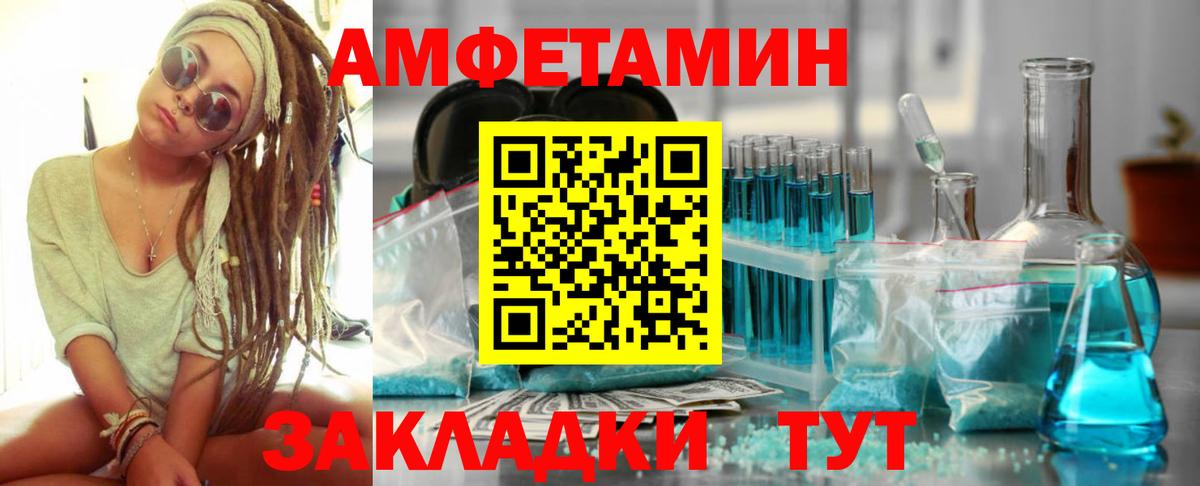 Губкинский  Амфетамин  АМФЕТАМИН  Вход с VPN  АМФ Premium 
