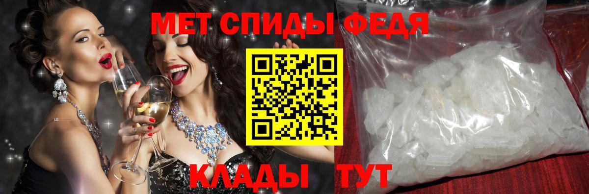 АМФЕТАМИН  Губкинский  Amphetamine 98% 