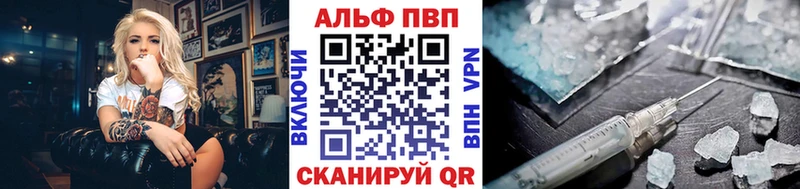 kraken как войти  Губкинский  APVP СК 