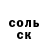 МЕТАДОН VHQ Adill Temiryazev