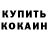 Альфа ПВП VHQ Misha Levis
