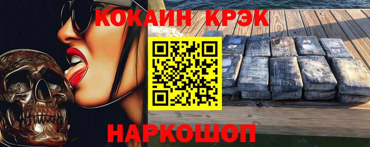 Губкинский  COCAIN 98%  Вход с VPN  COCAIN 99% 