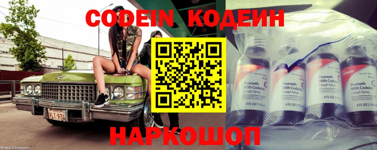 ГАШИШ Губкинский