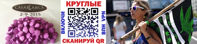 Ecstasy DUBAI где продают наркотики Губкинский