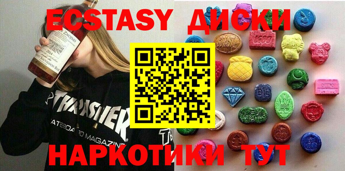 Ecstasy Philipp Plein Губкинский