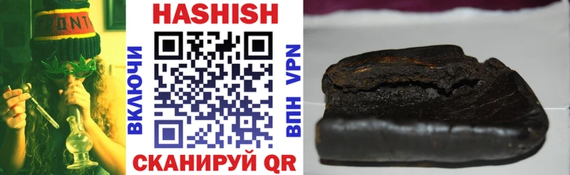 Гашиш hashish  наркотики  KRAKEN зеркало  Губкинский 