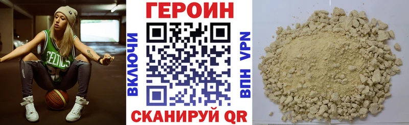 Героин герыч  Губкинский 
