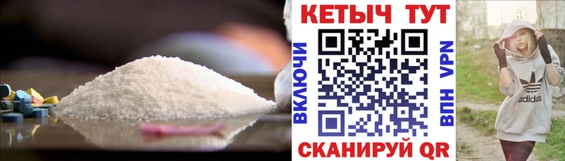 КЕТАМИН VHQ Губкинский