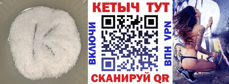 где найти наркотики  blacksprut онион  КЕТАМИН VHQ  Губкинский 