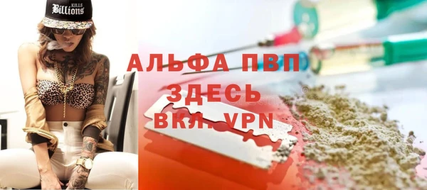 первитин Горно-Алтайск