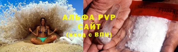 герыч Осинники