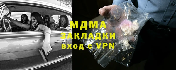 МДПВ Осташков