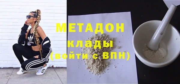 PSILOCYBIN Бугульма