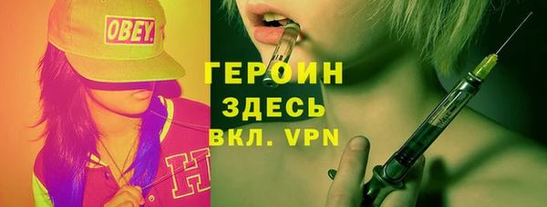 герыч Осинники