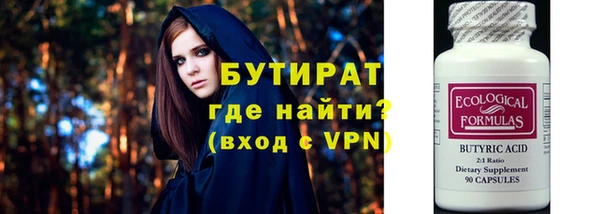 прущие грибы Пересвет