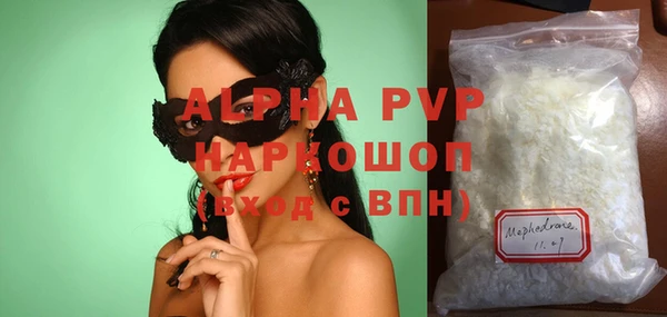 герыч Осинники