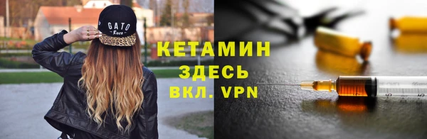 герыч Осинники