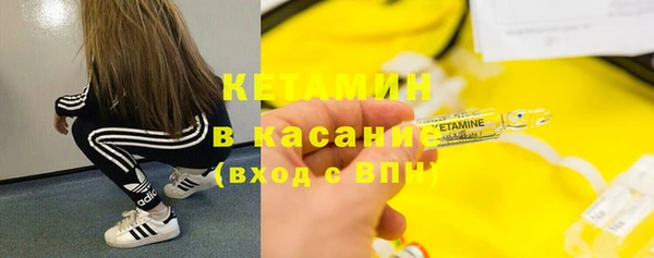 марки lsd Пестово