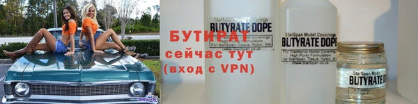 мефедрон мука Ахтубинск