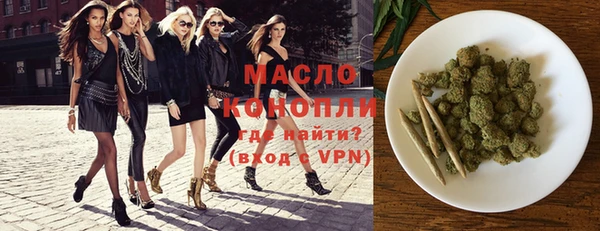 прущие грибы Пересвет