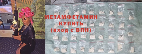 эйфоретик Горнозаводск