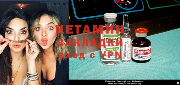 герыч Осинники