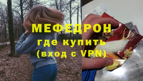 прущая мука Остров