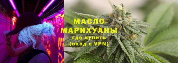 герыч Осинники