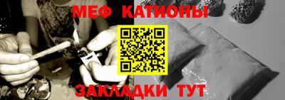 MESCALINE Бузулук