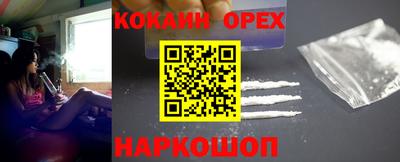 гидропоника Гусиноозёрск