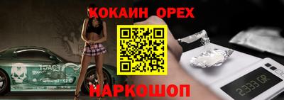 MESCALINE Бузулук