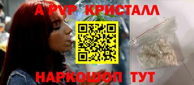 меф Бугуруслан