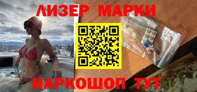 MESCALINE Бузулук