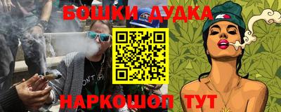 крисы Бугуруслан