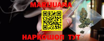 меф Бугуруслан