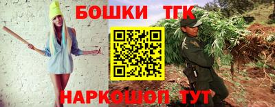 каннабис Будённовск