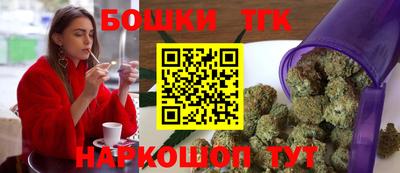 каннабис Будённовск