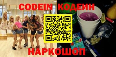 MESCALINE Бузулук