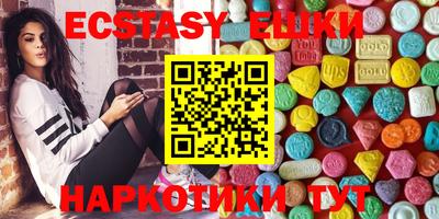 меф Бугуруслан