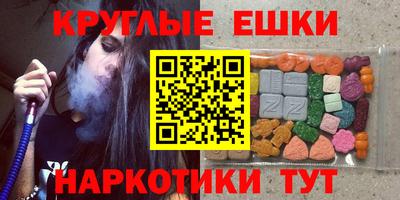 меф Бугуруслан