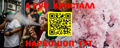 гидропоника Будённовск