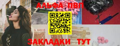 крисы Бугуруслан