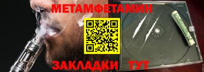 меф Бугуруслан