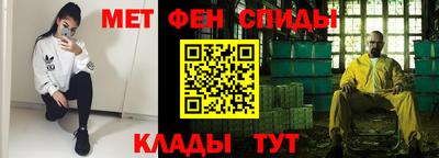 MESCALINE Бузулук