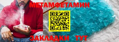 герыч Абакан