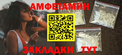 MESCALINE Бузулук