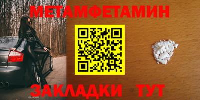 мефедрон мука Волжск