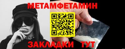 меф Бугуруслан