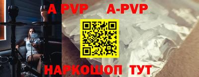 меф Бугуруслан